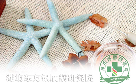 牛皮癬對身體的損害有哪些