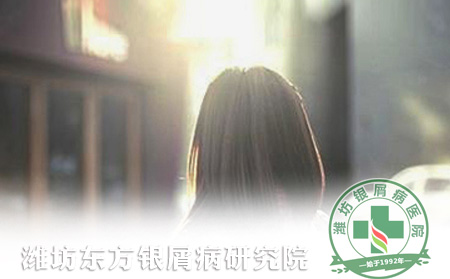 夏季來臨，牛皮癬患者穿衣有講究