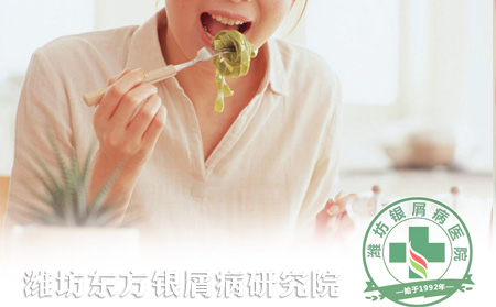 銀屑病患者健康飲食法則