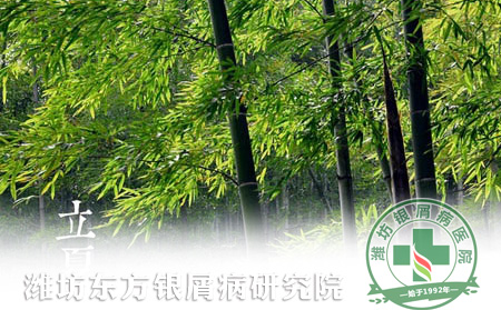 立夏將至，銀屑病患者怎么護理疾病？