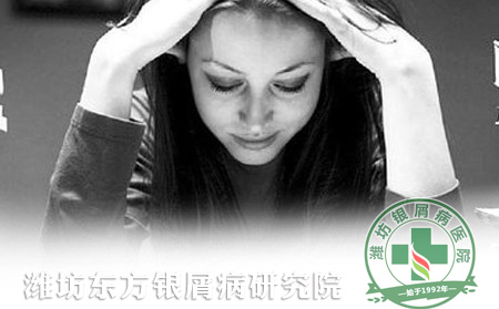 女性牛皮癬患者在經期注意的幾個問題