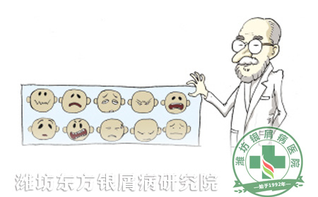 牛皮癬病人怎樣調節心理問題