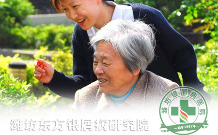 老年牛皮癬患者怎么進(jìn)行日常護(hù)理