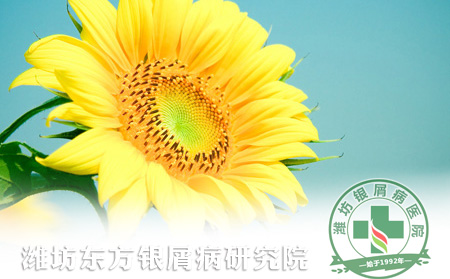 如何科學(xué)護(hù)理銀屑病