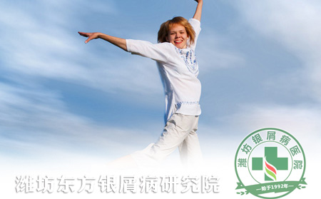 預(yù)防銀屑病之春季運動篇