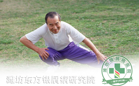 老年牛皮癬患者怎樣進行心理護理