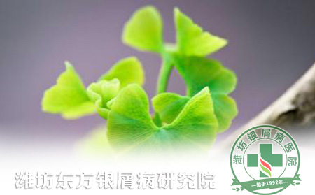 春季牛皮癬養生之衣食住行