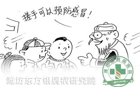 春季牛皮癬患者如何預防流行性感冒