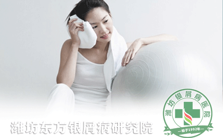 牛皮癬患者在運動中怎樣避免外傷