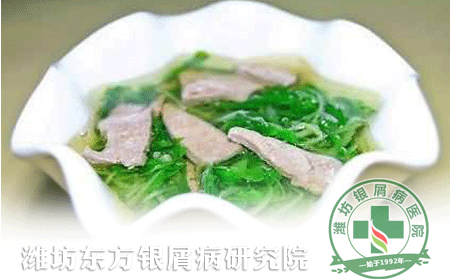 牛皮癬患者健康飲食要注意三種搭配