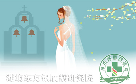 女性銀屑病患者結(jié)婚前怎么保養(yǎng)臉部皮膚