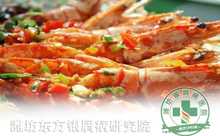 防治牛皮癬忌口很重要