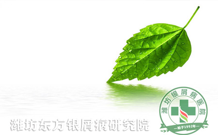 女性牛皮癬患者化妝需要注意什么