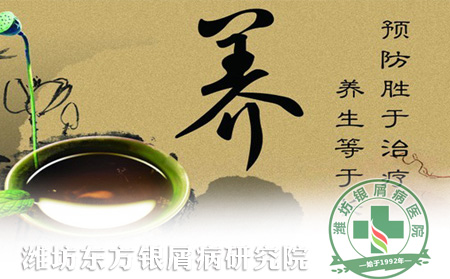 銀屑病患者春季養生攻略