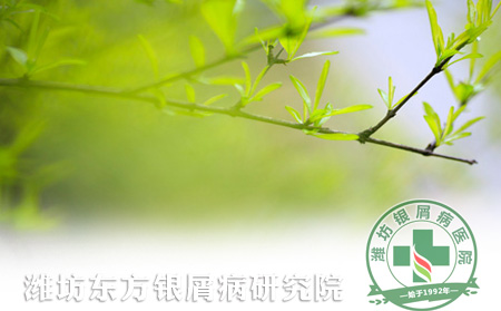 銀屑病保養(yǎng)