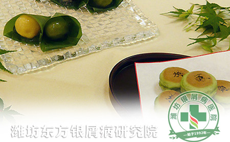 銀屑病患者如何吃出健康肌膚