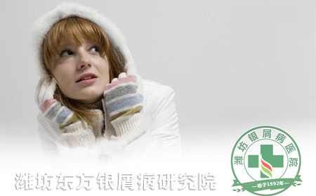 冬季銀屑病患者如何適應嚴寒