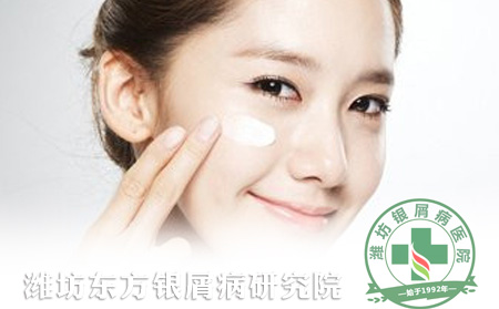 銀屑病患者如何在元旦前美化皮膚