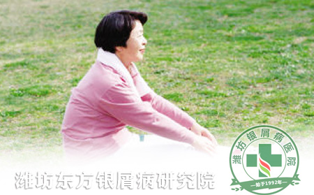 堅持六個可以習慣，增強銀屑病患者免疫力