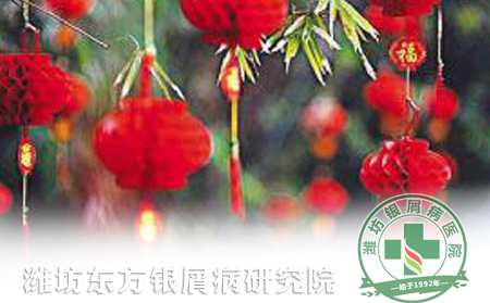 春節時期如何預防銀屑病復發？