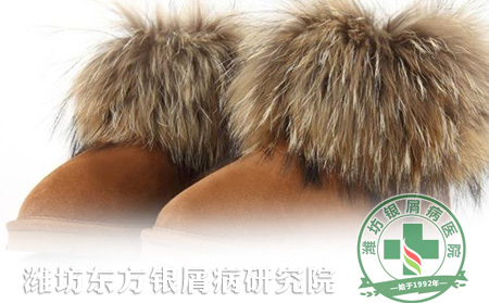 盤點雪地靴的健康隱患