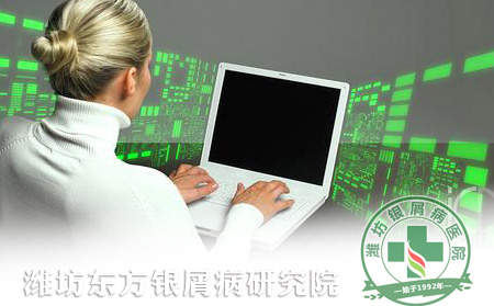 電腦族銀屑病患者如何預防輻射？