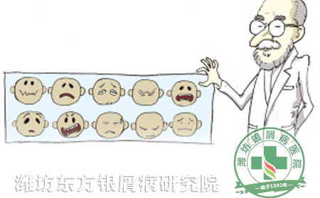 銀屑病患者如何遠離冬季情緒感冒