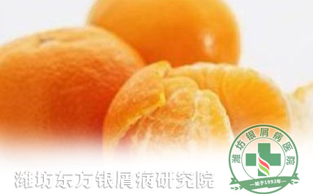冬季銀屑病患者要警惕吃橘子禁忌