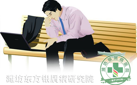 銀屑病患者如何擺脫冬季疲勞