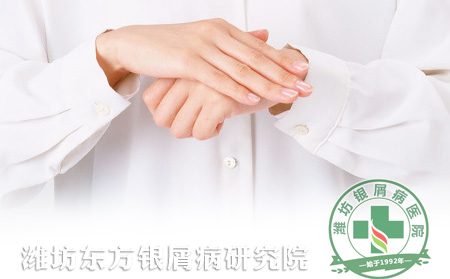 手部銀屑病的護理四訣