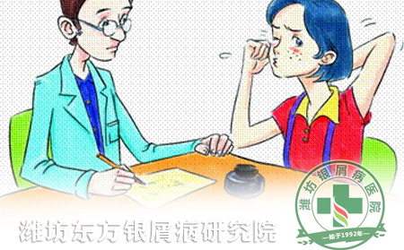 冬季型銀屑病如何防治