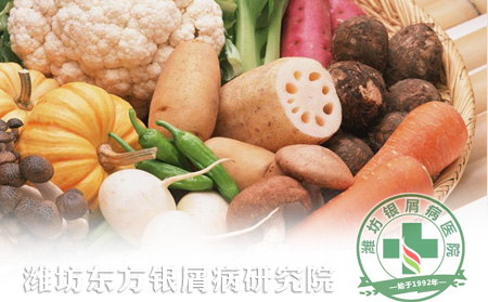 牛皮癬的蔬菜食用療法