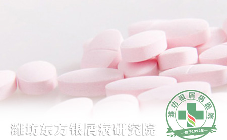 牛皮癬患者要警惕維生素的C的天敵