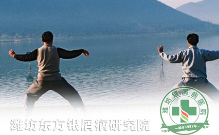 老年牛皮癬患者春練勿忘“四注意”