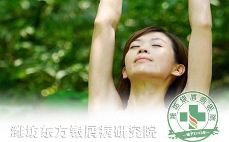 春天牛皮癬患者養生小秘訣