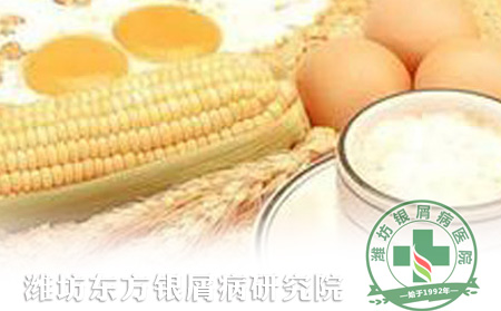 春節(jié)長假后牛皮癬患者要警惕飲食調(diào)理誤區(qū)