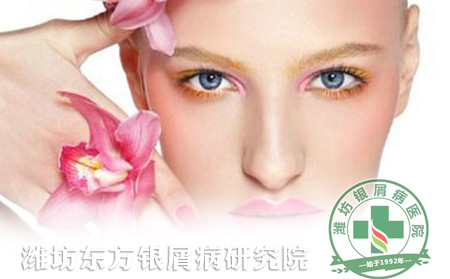 銀屑病患者不得不看的護膚常識