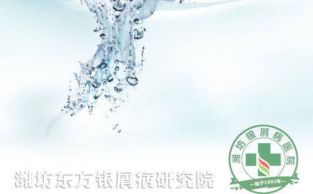 銀屑病患者應該避免的錯誤飲水習慣有哪些