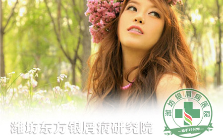 銀屑病患者，你的臉洗對(duì)了嗎？