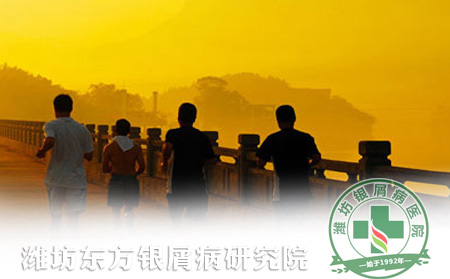 銀屑病患者冬季晨練講究多