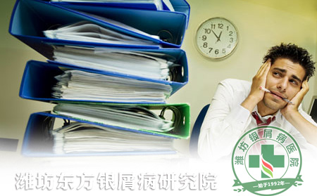 銀屑病患者如何趕走歲末焦慮