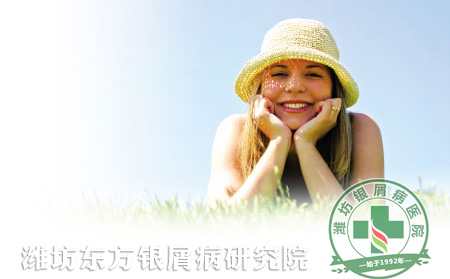 銀屑病患者如何保持皮膚美麗