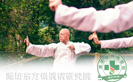 老年銀屑病患者練太極有什么可以處