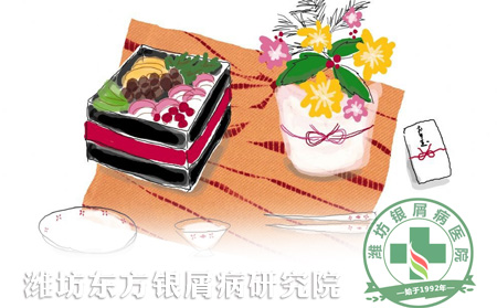 銀屑病患者如何通過飲食進行冬季御寒