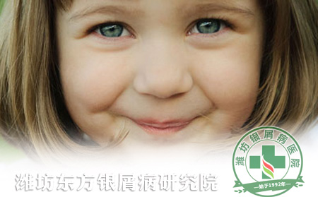 冬季兒童銀屑病患者如何提高免疫力