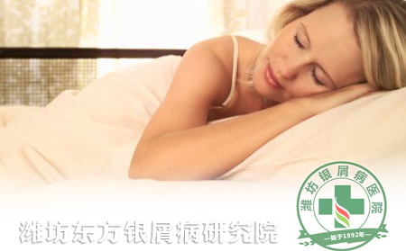 冬季銀屑病患者睡眠十忌