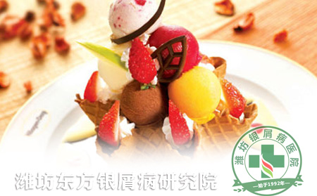 牛皮癬患者健康飲食做到四個(gè)“不”