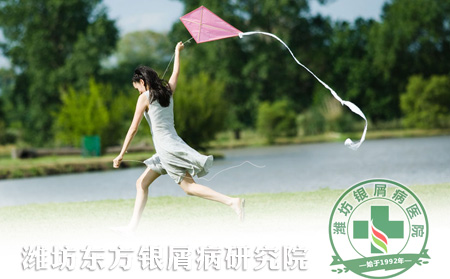 適宜銀屑病患者的春季健身方式有哪些