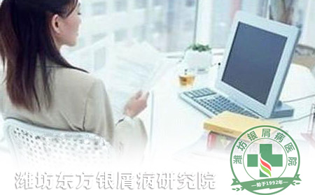 銀屑病患者如何遠離輻射保護皮膚