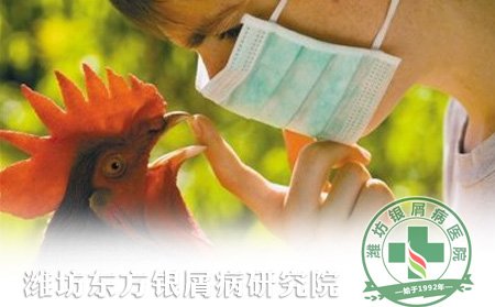 H10N8來了，銀屑病患者應該如何預防？